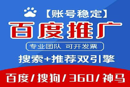 案例分享：百度运营推广助力企业实现业绩翻倍