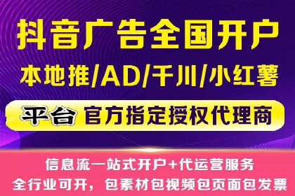 百度推广的收费策略与某公司广告投放效果分析