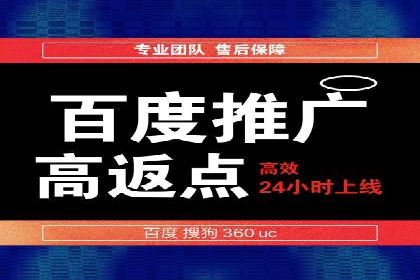 百度竞价广告效果评估与优化案例分享