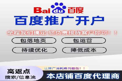 百度推广团队协作，案例分享